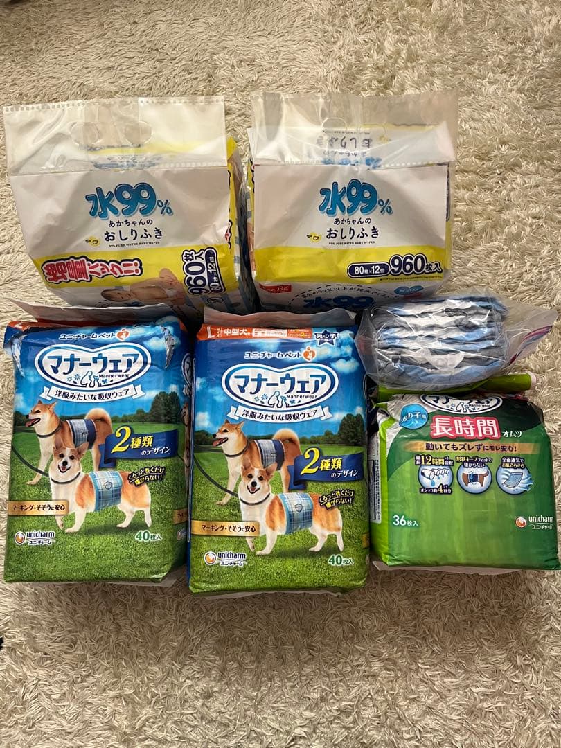 犬用マナーウェアLサイズ、おしりふきセット