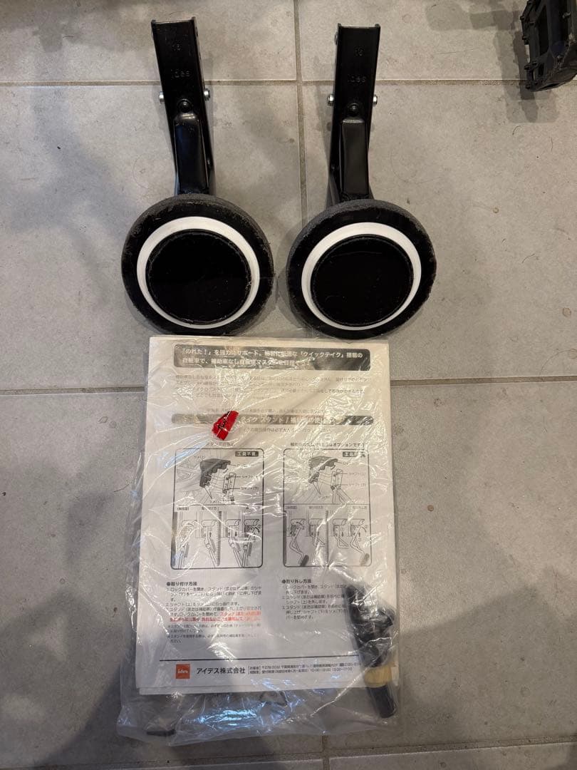 【引取り限定】D-Bike MASTER+ 16ディーバイクマスター 補助輪付