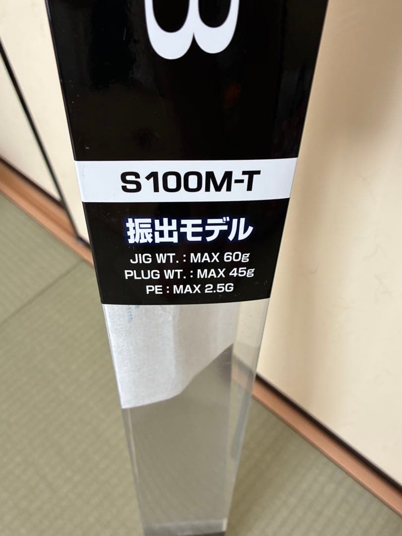 シマノ ショアジギングロッド コルトスナイパー BB 振出 S100M-T