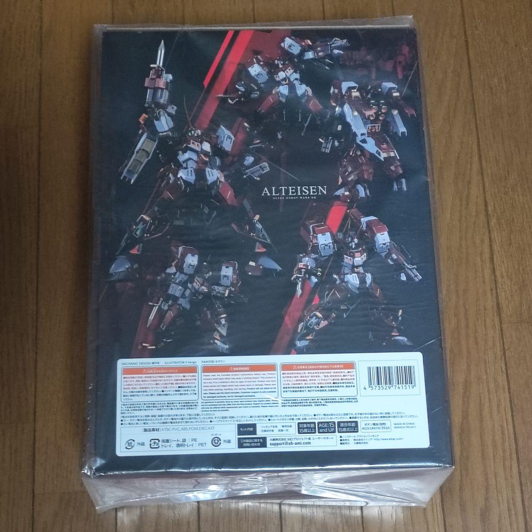 （新品未開封）鉄機巧 アルトアイゼン