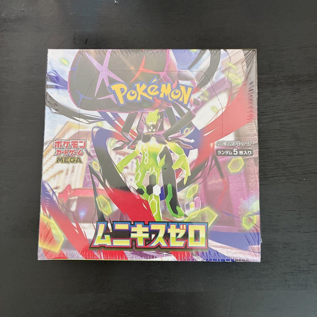 【本日発送】ムニキスゼロ　新品box シュリンク付き　GEO当選品