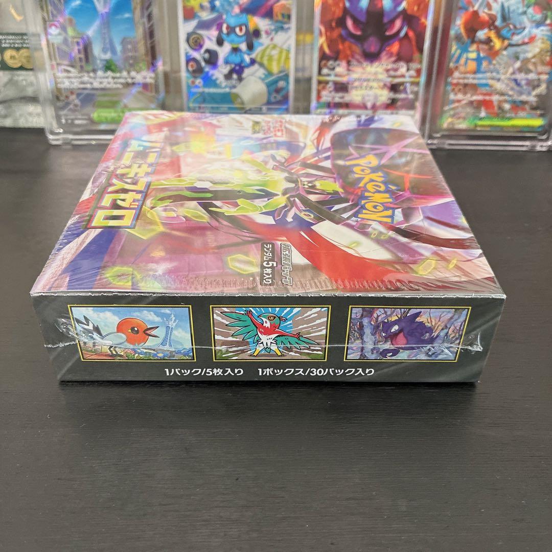 【本日発送】ムニキスゼロ　新品box シュリンク付き　GEO当選品