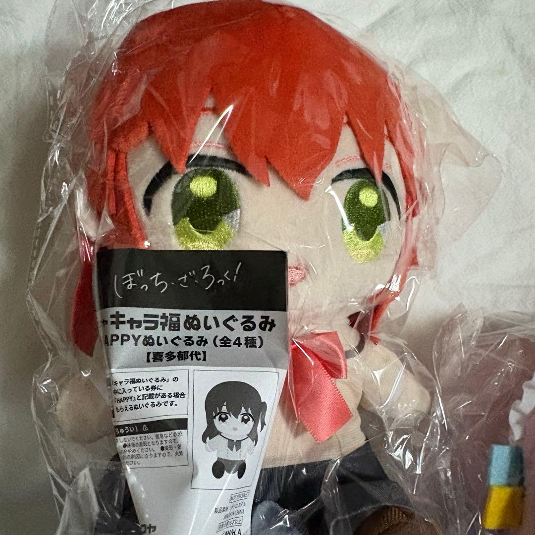 k*7様 ぼっちざろっく　キャラ福ぬいぐるみ happy賞 全5種類セット