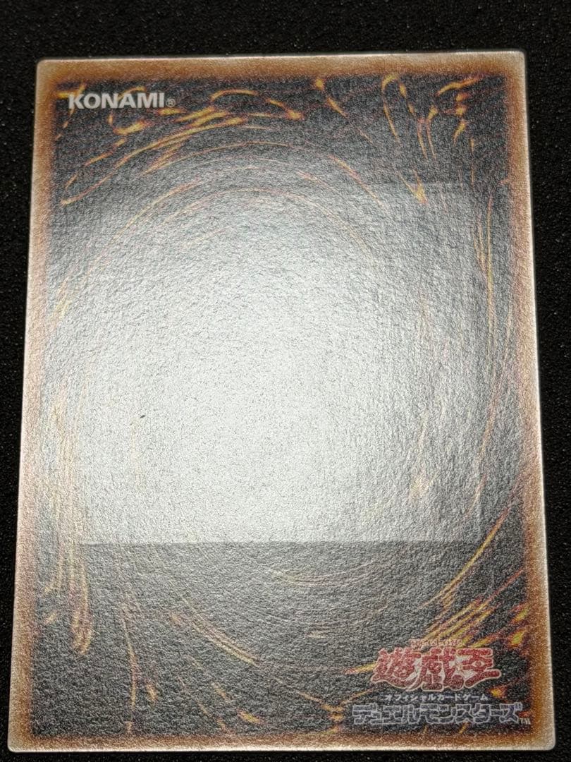 【超極美品】ホルスの黒炎竜 LV8 レリーフ