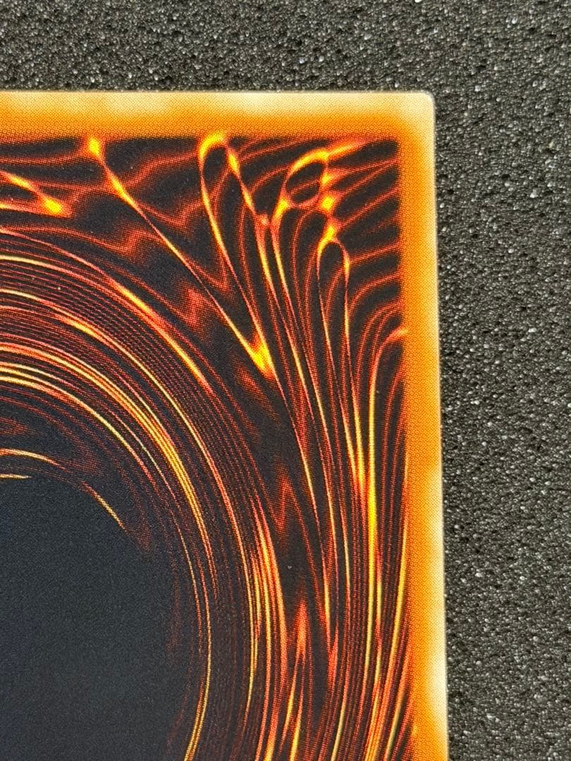 【超極美品】ホルスの黒炎竜 LV8 レリーフ