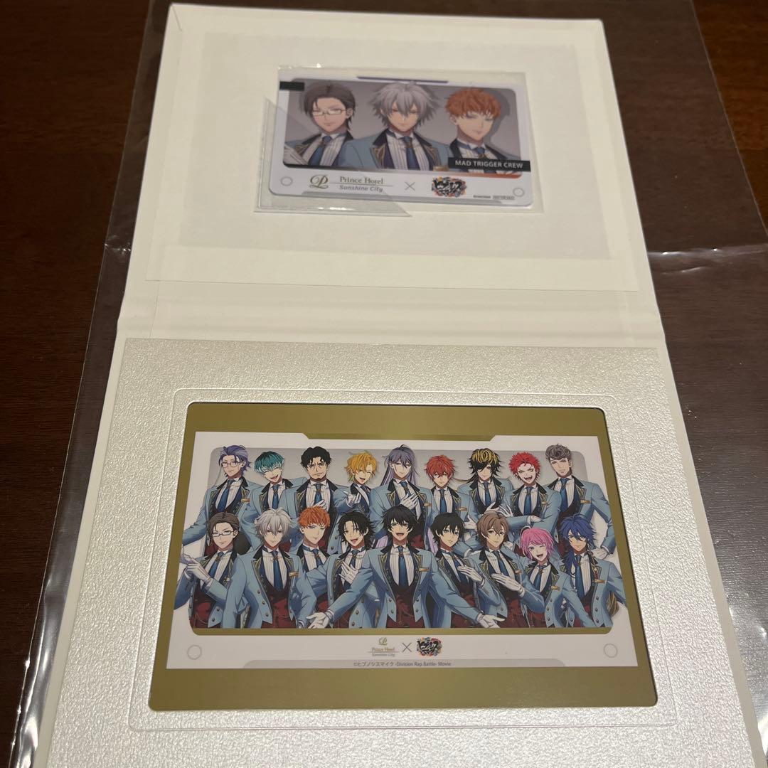 ヒプマイ プリンスホテル コラボ ヨコハマ 宿泊特典 セット ヒプノシスマイク