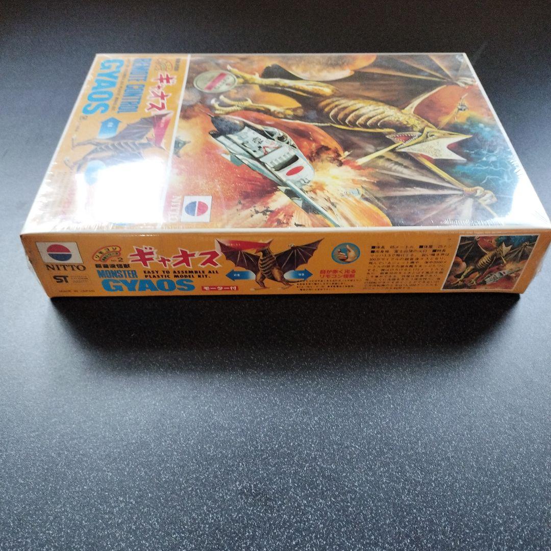 NITTO リモコンモデル ギャオス