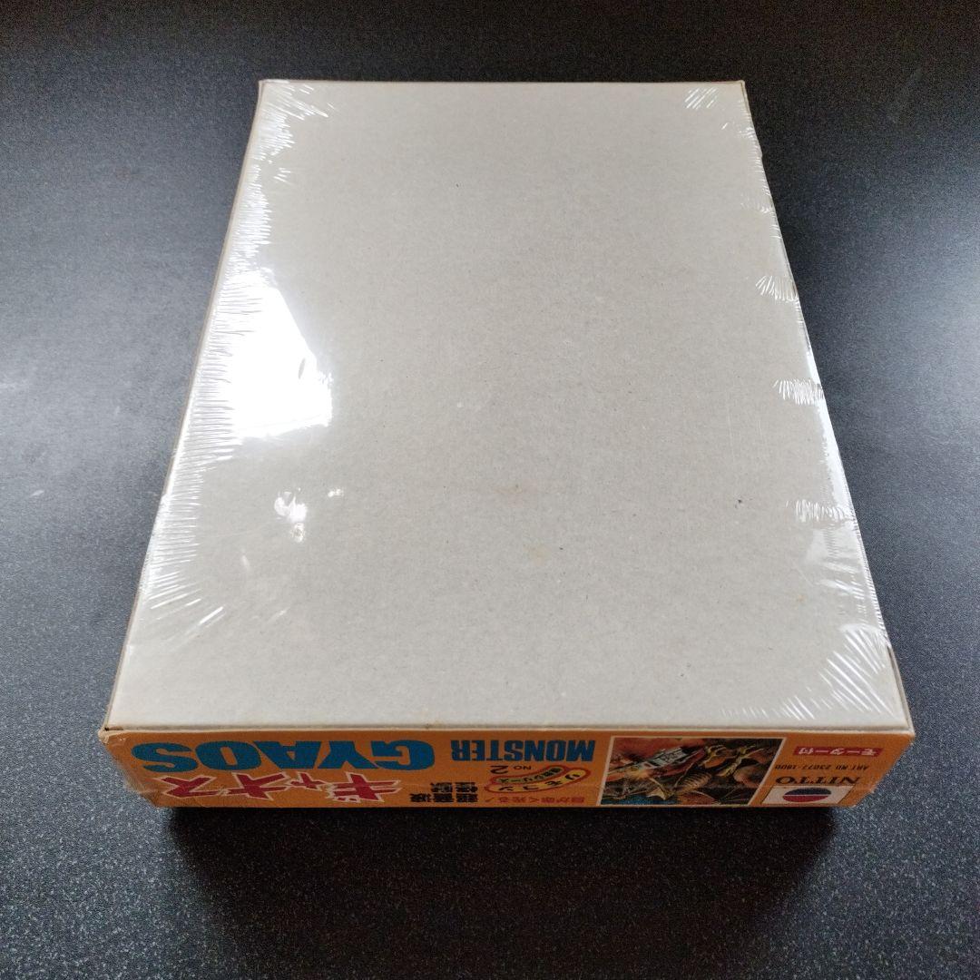 NITTO リモコンモデル ギャオス