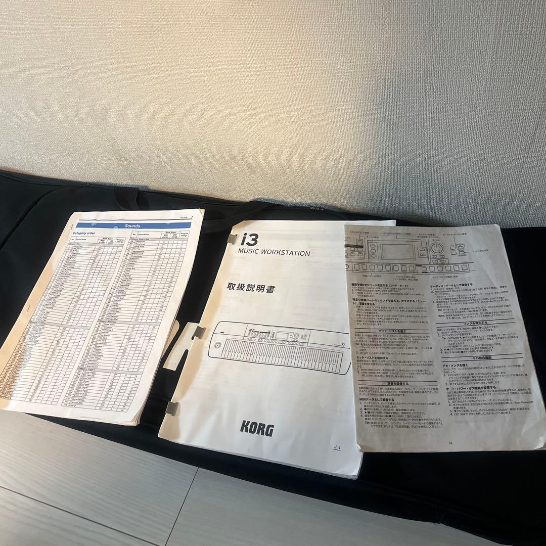 KORG i3 61鍵 ワークステーションシンセサイザー 動作品 ケース付