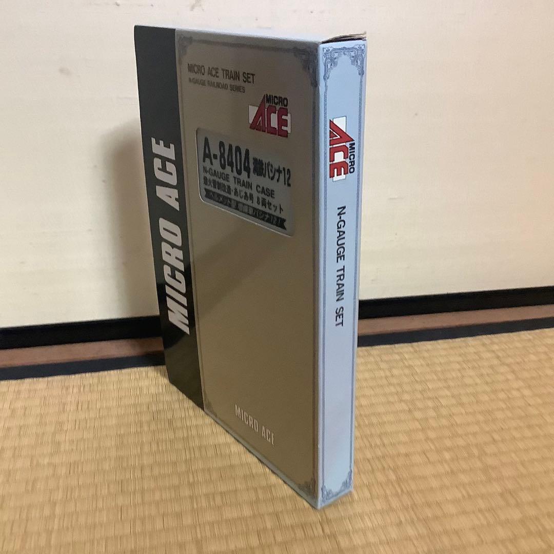 マイクロエース A-8404 満鉄パシナ12 燈火管制改造 あじあ号 8両セット