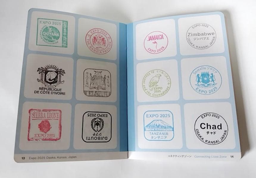 【(施設番地順)大阪・関西万博　公式スタンプパスポート コンプリート版】1