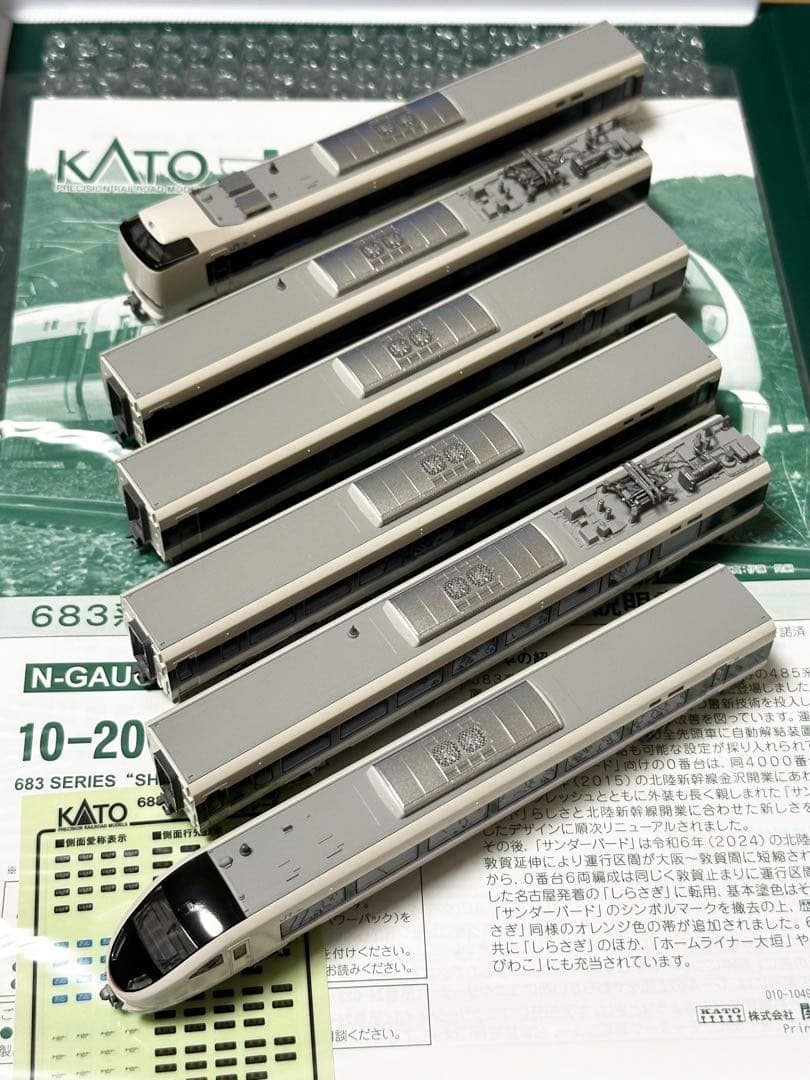 KATO 10-2071 683系 しらさぎ新塗装 6両セット