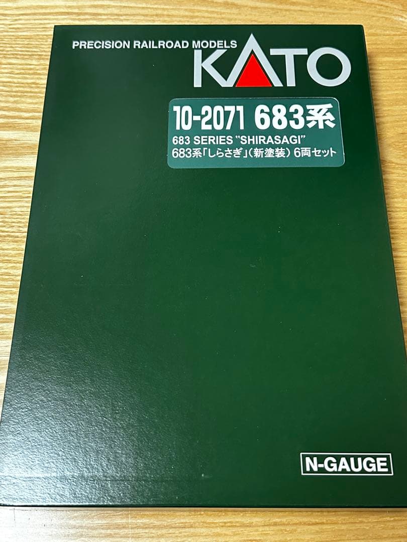 KATO 10-2071 683系 しらさぎ新塗装 6両セット