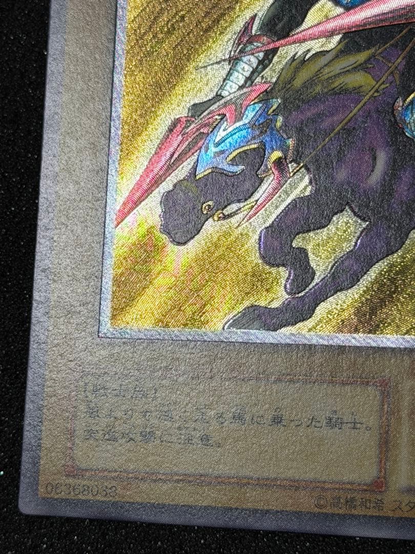 【極美品】暗黒騎士ガイア レリーフ