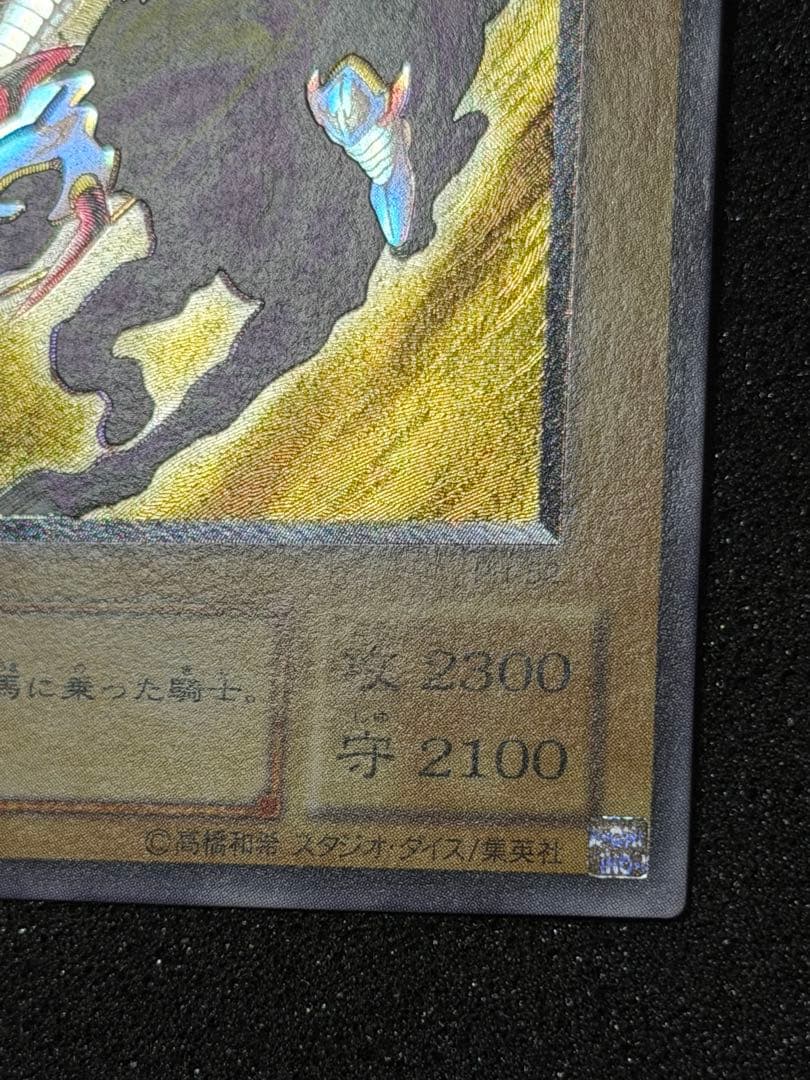 【極美品】暗黒騎士ガイア レリーフ