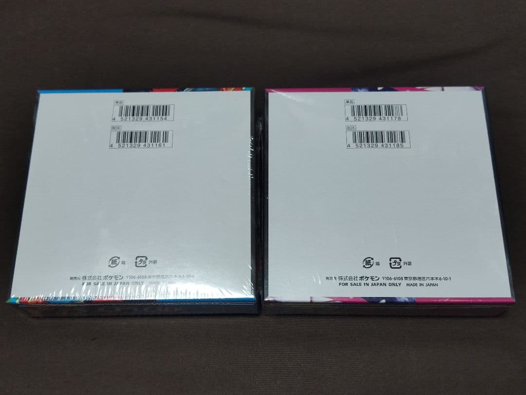 ポケカ　メガシンフォニア　メガブレイブ　未開封BOXシュリンク付き　各1個