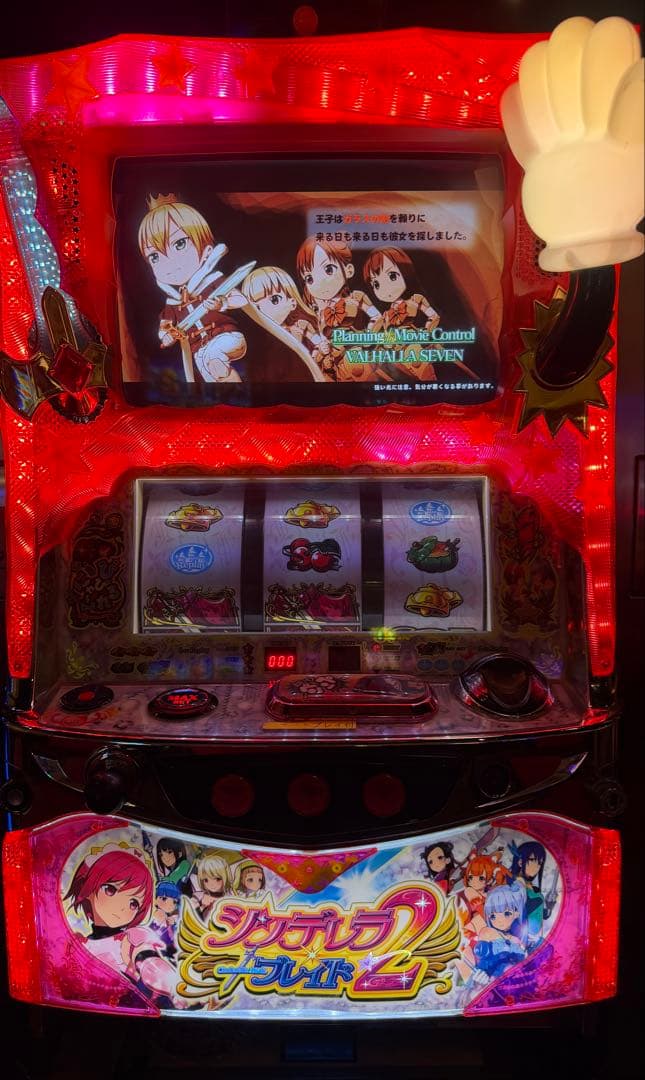 【送料込】　●シンデレラブレイド2　パチスロ　実機　家庭用〜40