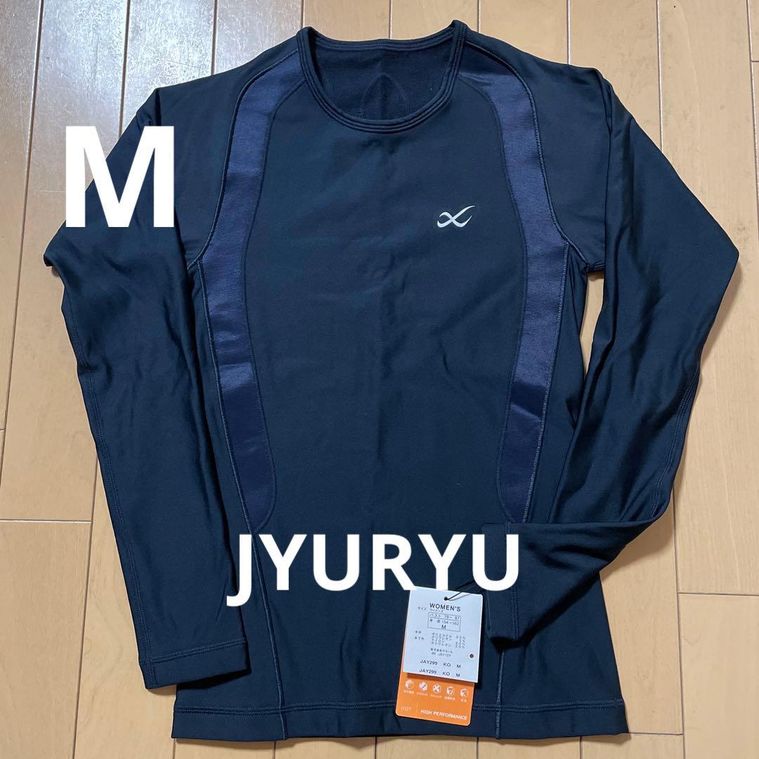 【新品】ワコールCW-X JYURYU JAY299 レディースM