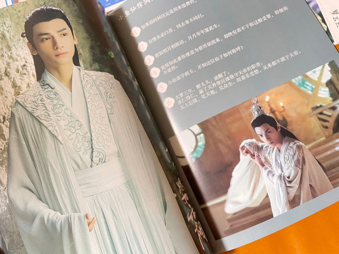 訳あり長月燼明　羅雲熙　個人64P写真集A4サイズ