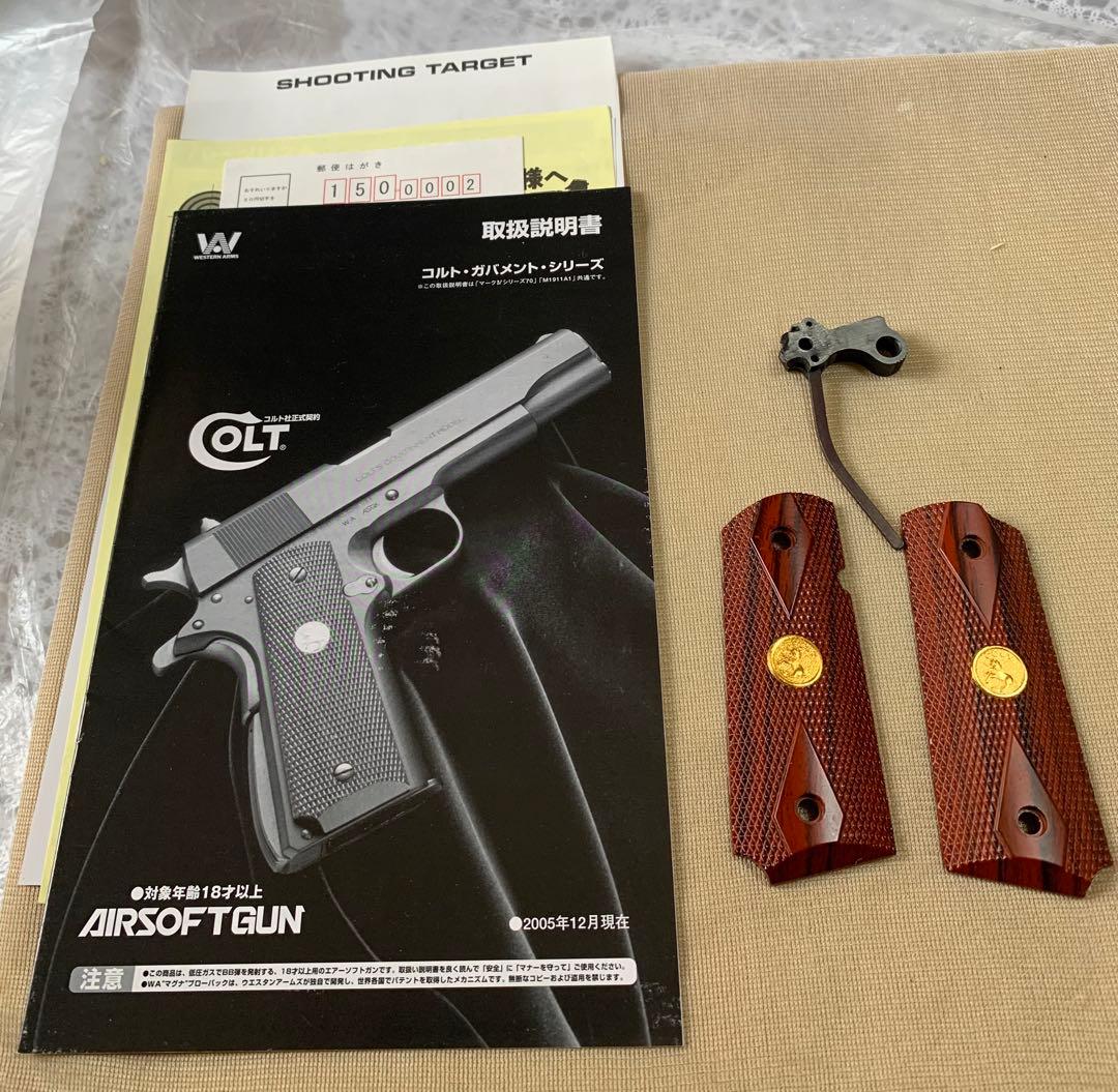 【絶版!レア】SCW WA ウエスタンアームズ「コルトオフィサーズ ACP」