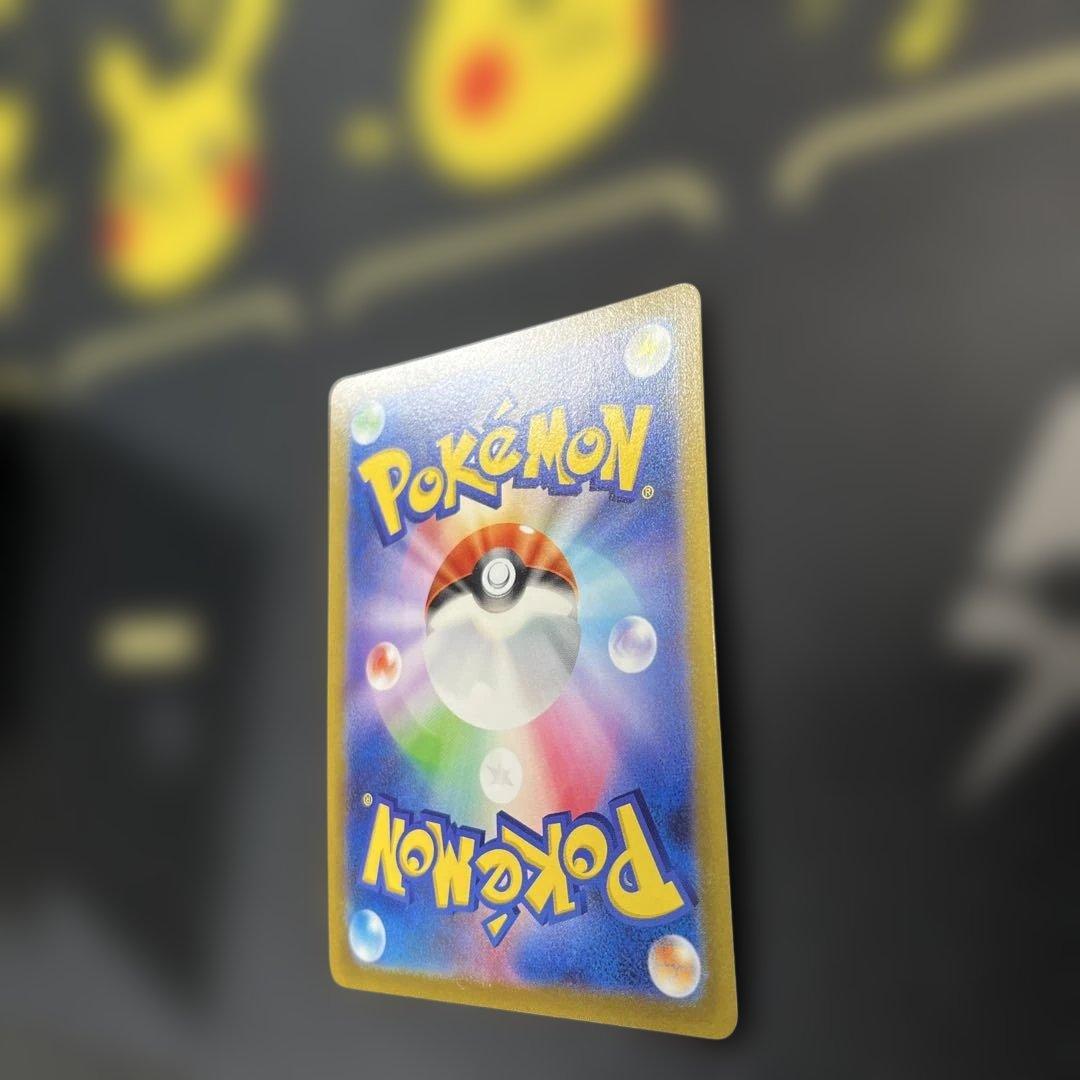 リザードンV SR S9 スターバース 102/100