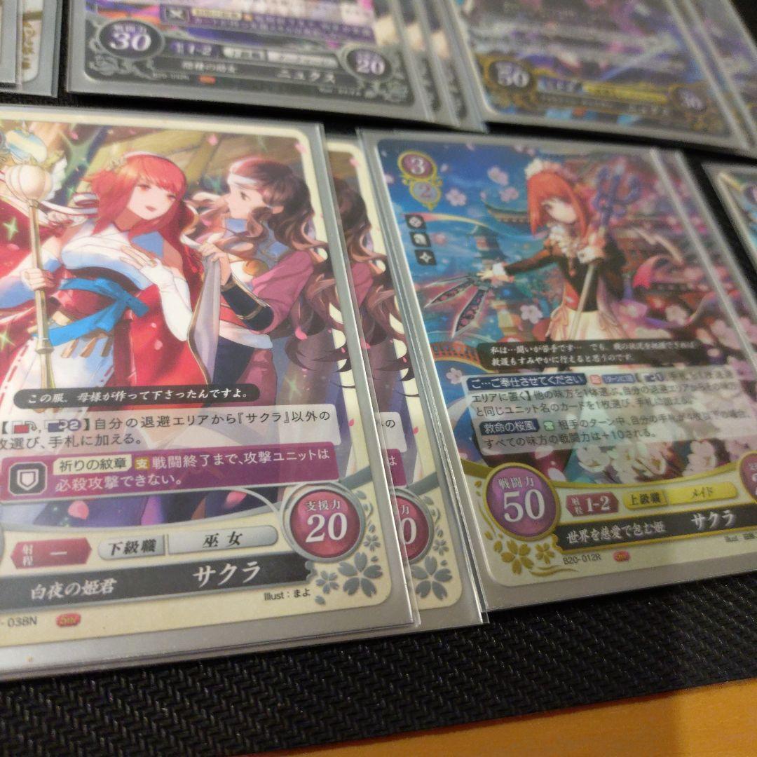 ファイアーエムブレムサイファ 白黒デッキ デッキケース付き