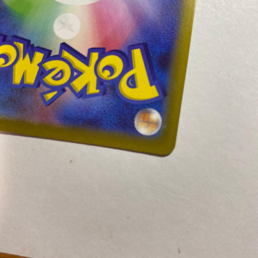 リーリエの決心 SAR メガブレイブ