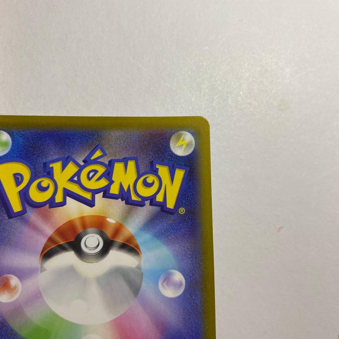 リーリエの決心 SAR メガブレイブ