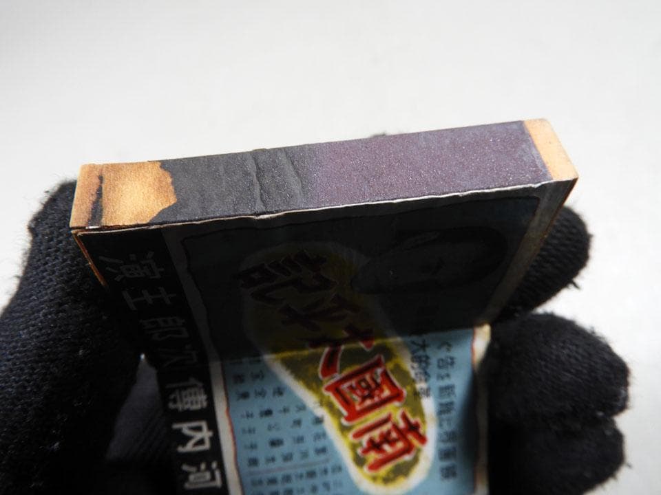 ●戦前 映画 南国太平記 木箱マッチ 大河内伝次郎 東宝映画×旧丸ビル 花月食堂