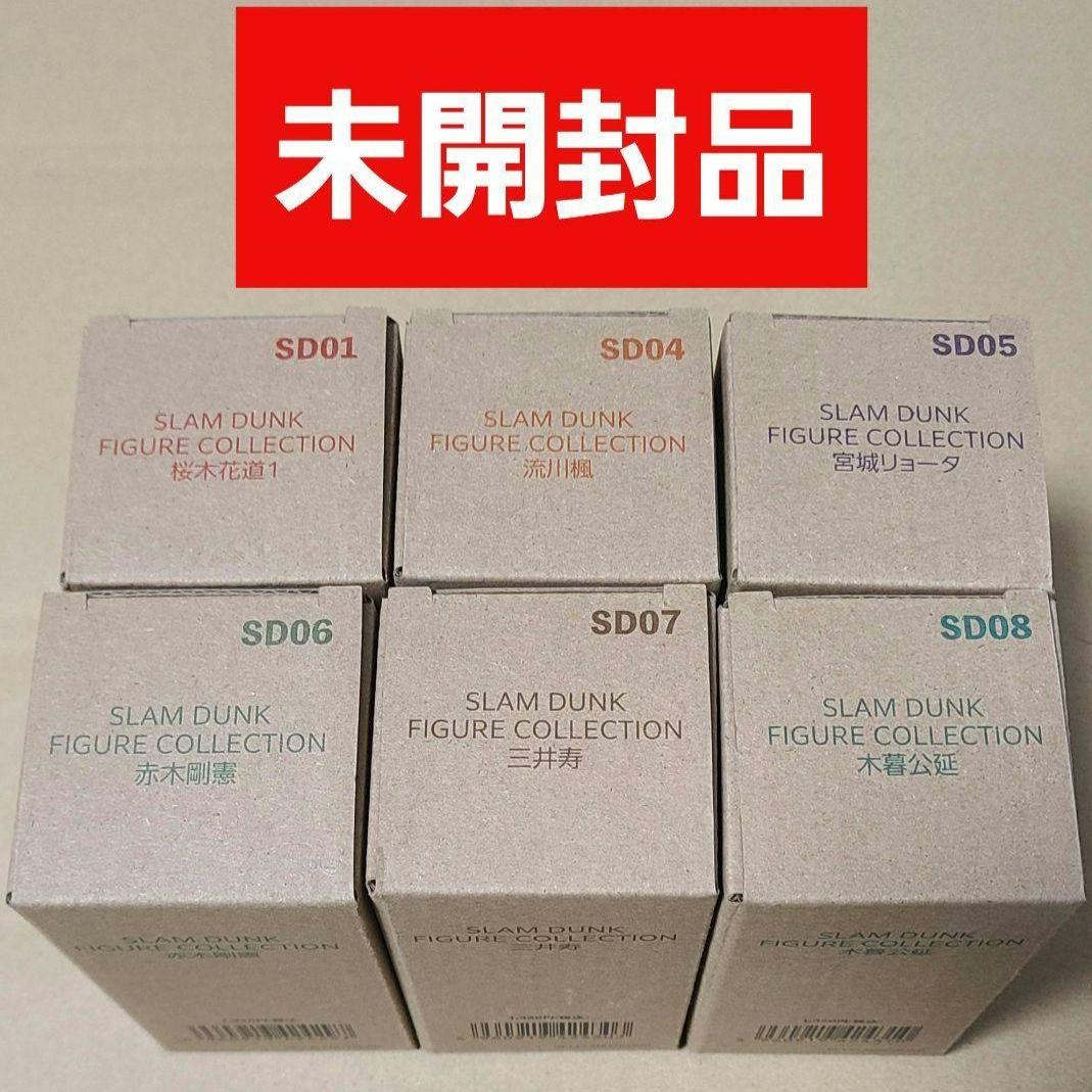 スラムダンク　フィギュアコレクション　湘北　６人セット