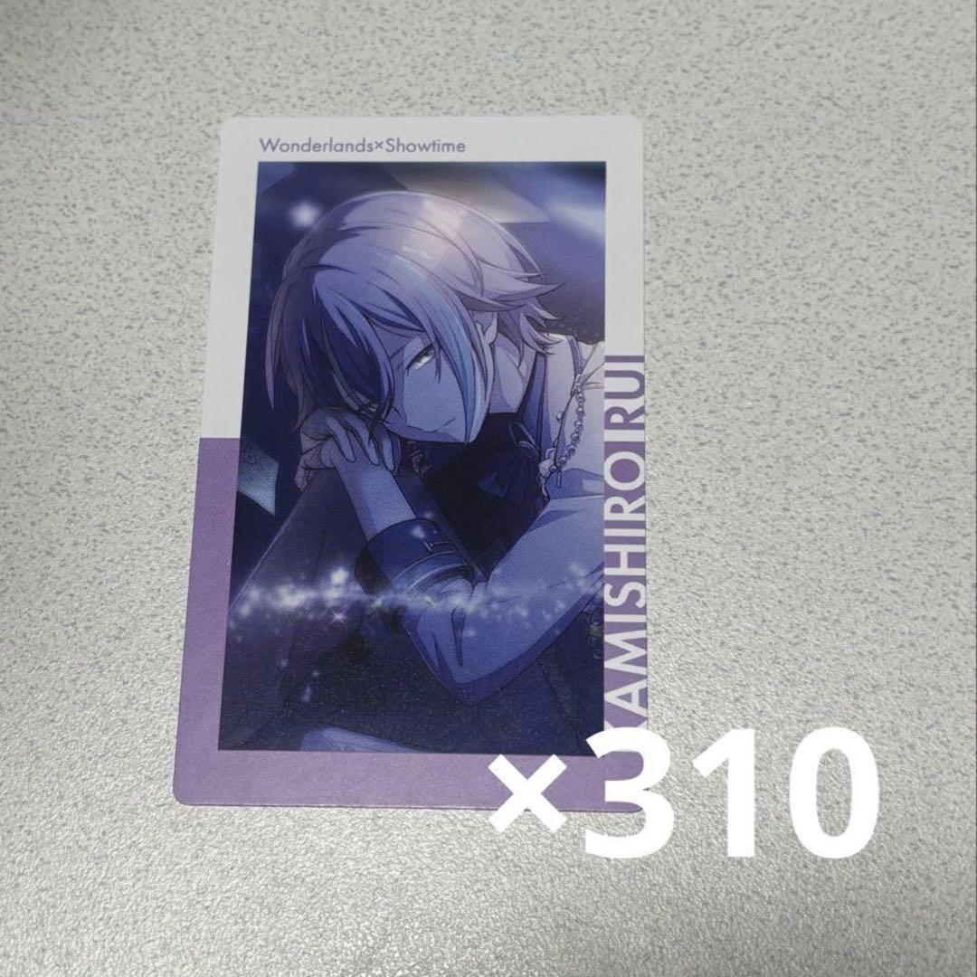 神代類 エピカ まとめ売り