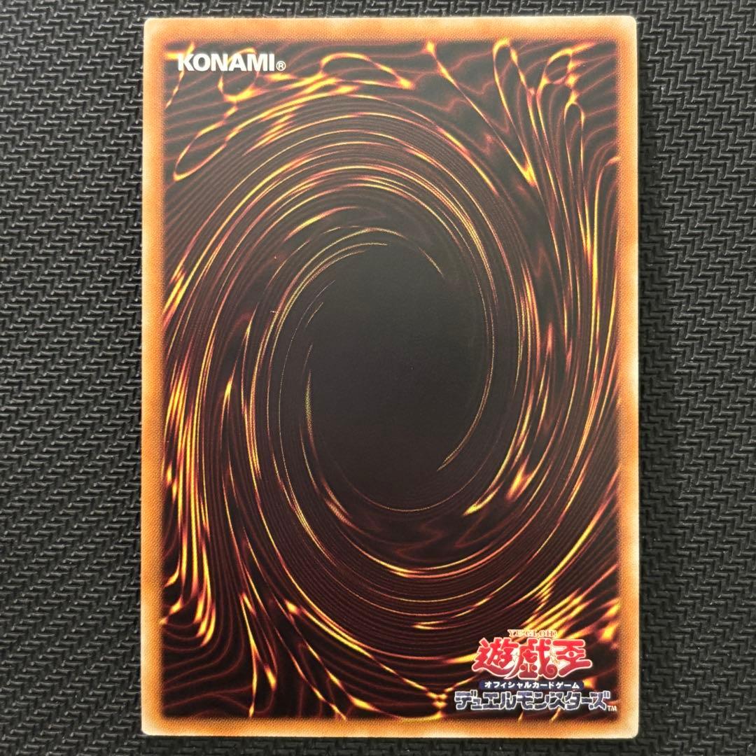 遊戯王 真エクゾディア 20th