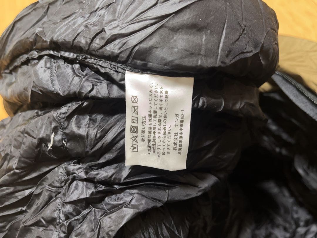 NANGA オーロラ 600DX シュラフ　レギュラー