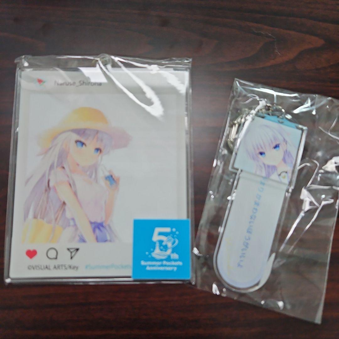 Summer Pockets 鳴瀬しろはセット VAストア アクリルキーホルダー