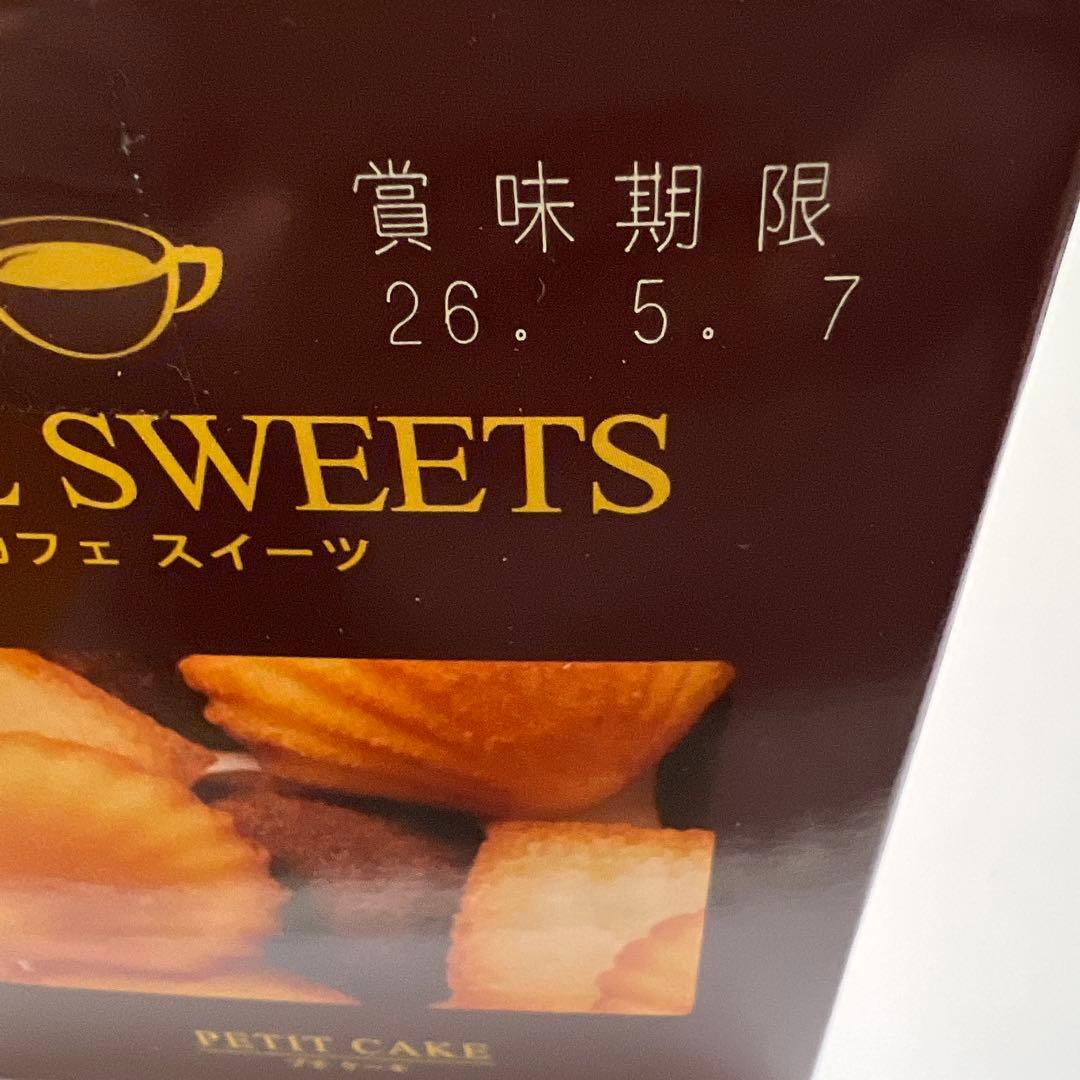 【14000円相当！！】アミューズメント景品・お菓子まとめ売り！！