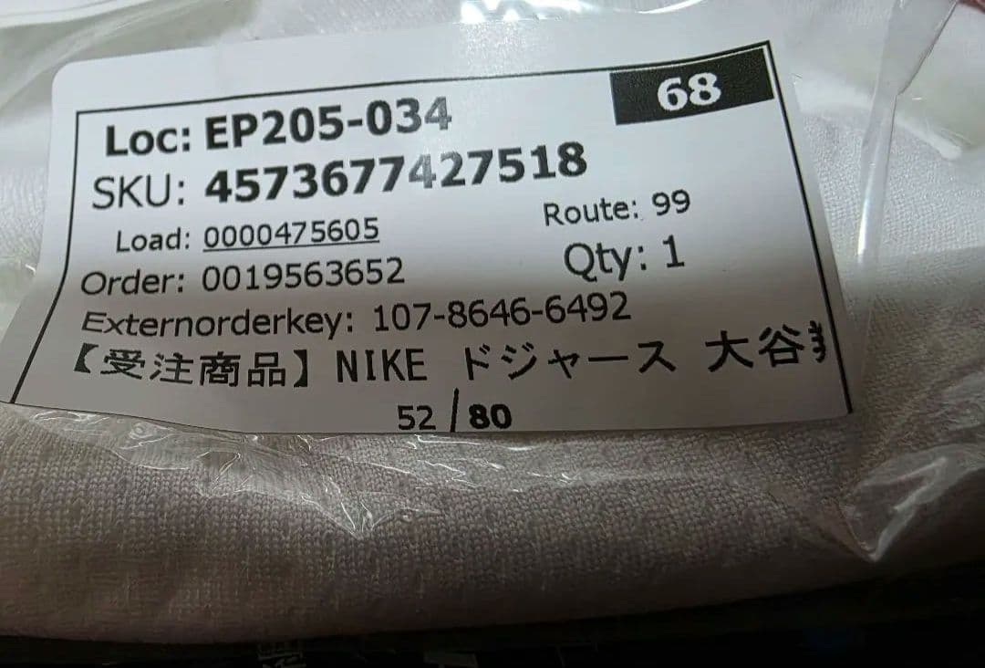 大谷翔平 ユニフォーム 25年WS優勝パッチ付き　限定品
