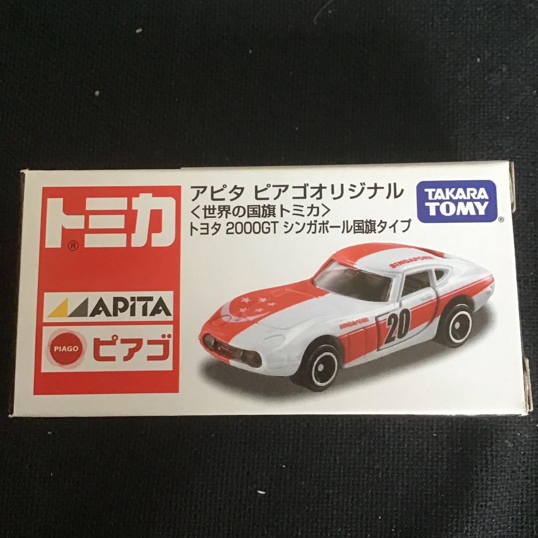 トミカ アピタ　ビアゴオリジナル　トヨタ2000GT 世界の国旗シリーズ　9個