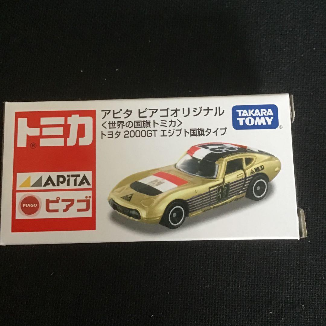 トミカ アピタ　ビアゴオリジナル　トヨタ2000GT 世界の国旗シリーズ　9個