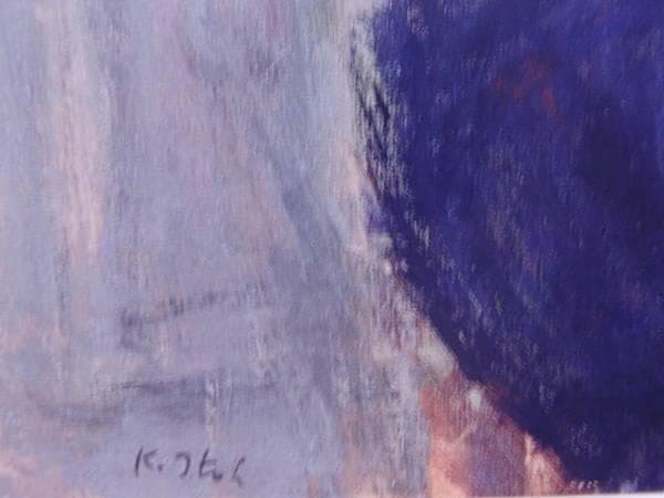 伊藤　清永、ジョアン坐像、希少画集画、新品額装付