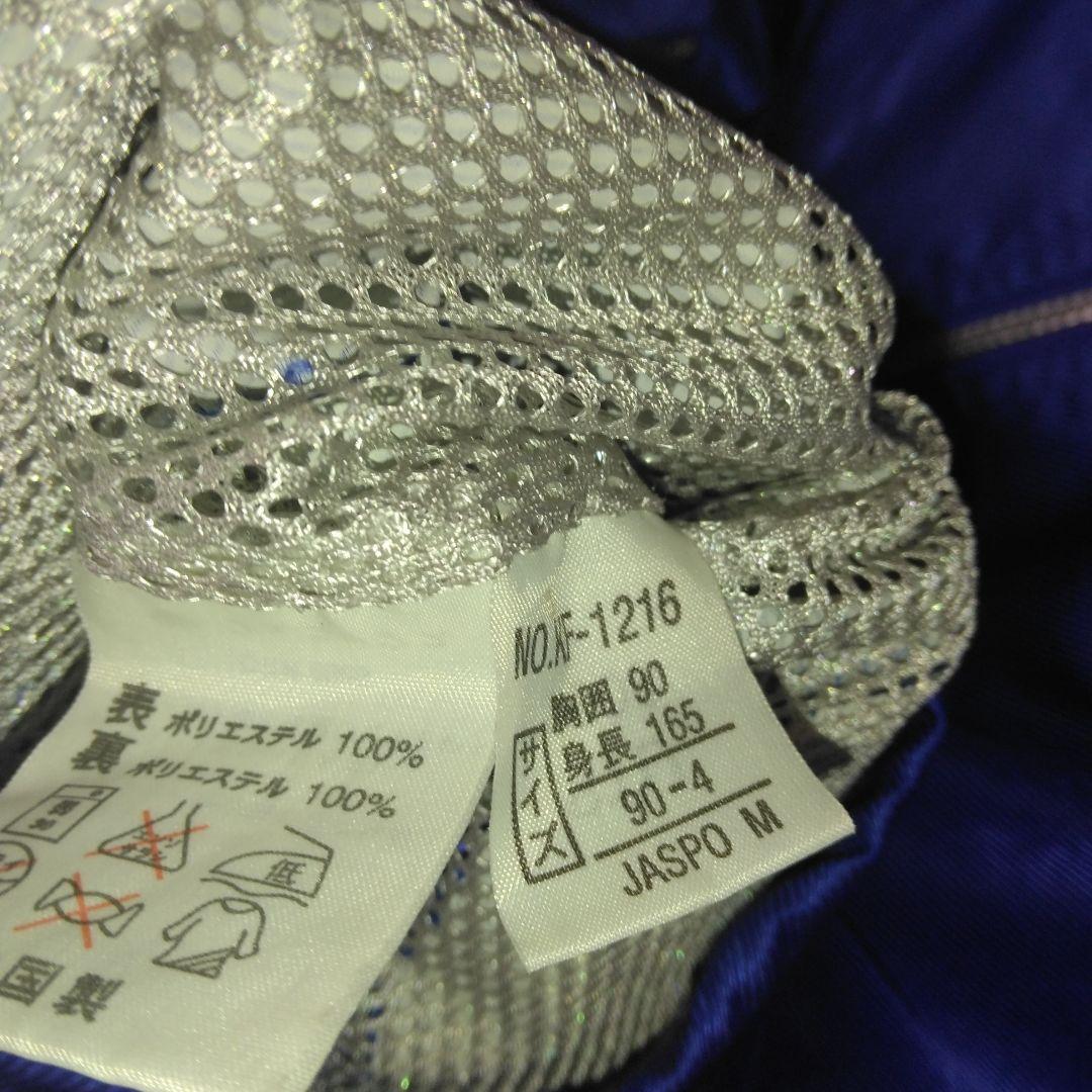 Kappa97/98” Juventusオフィシャルウィンドセット 2L 青