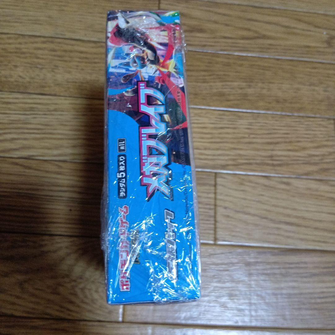 メガブレイブBOXシュリンク付き　おまけあり