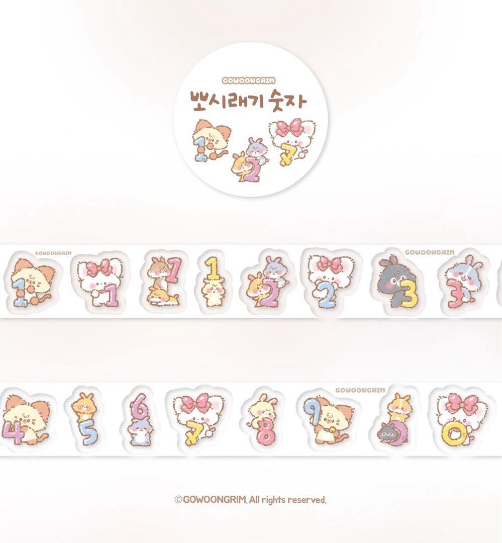 韓国作家様 キスカットテープ 切り売り⑤