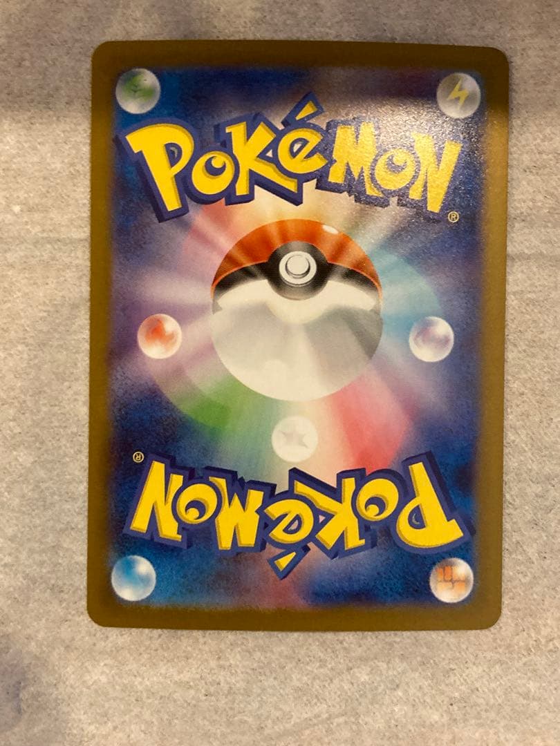 コレクター　アセロラセット