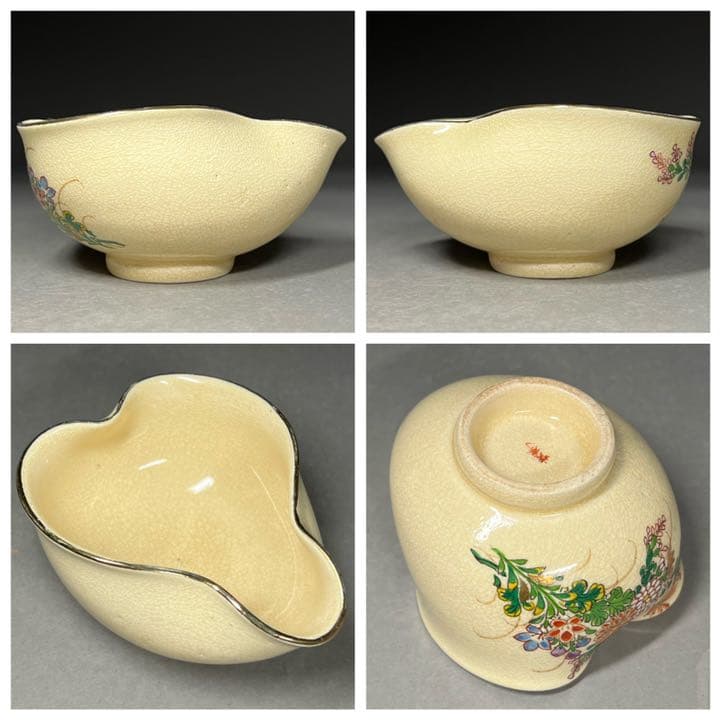 【エビス】急須 湯冷まし 茶碗 薩摩焼 色絵花唐草文  煎茶道具 合箱