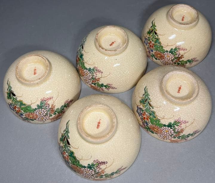 【エビス】急須 湯冷まし 茶碗 薩摩焼 色絵花唐草文  煎茶道具 合箱