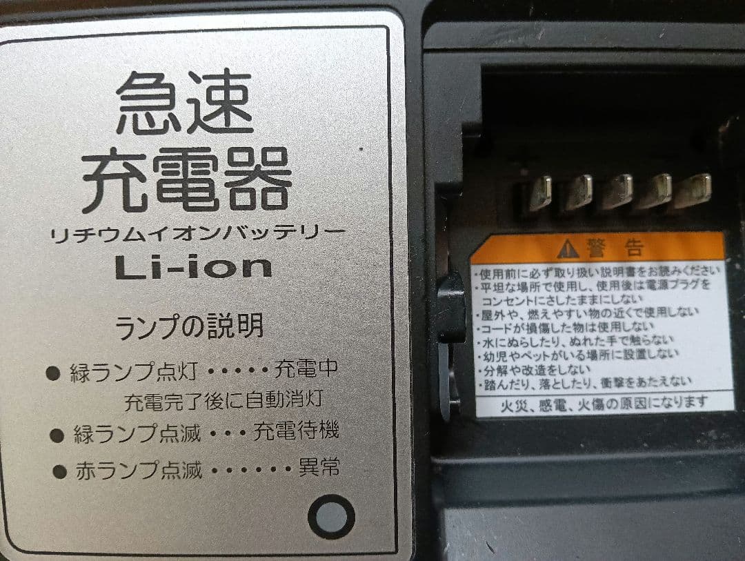 YAMAHA(ヤマハ)リチウムイオンバッテリー8.7Ah 　商品説明必読