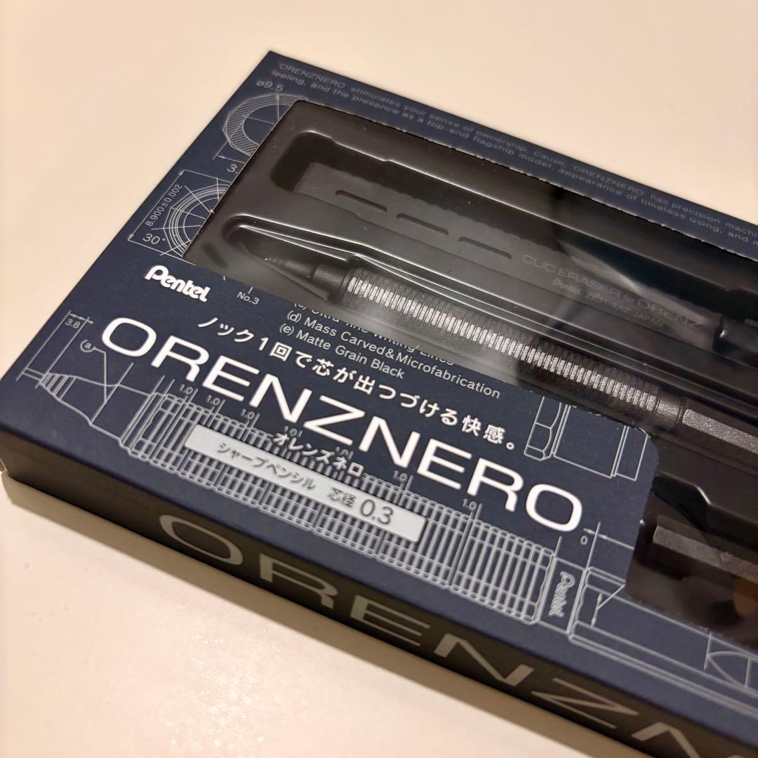 【新品未開封】 オレンズネロ カーボンブラック 0.3 限定