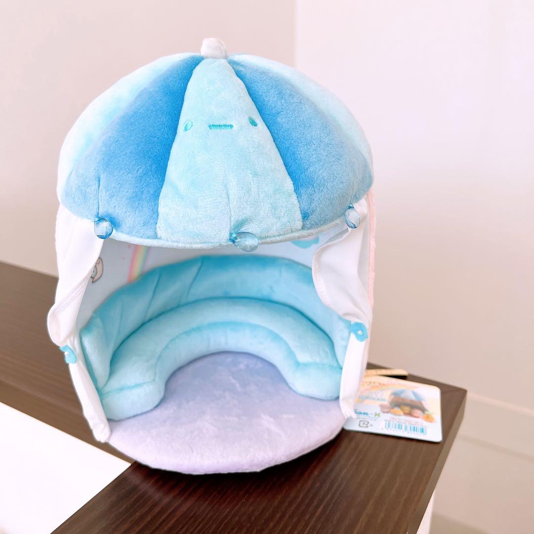 すみっコぐらし　ファンクラブ　受注限定品　大きな傘のおうち