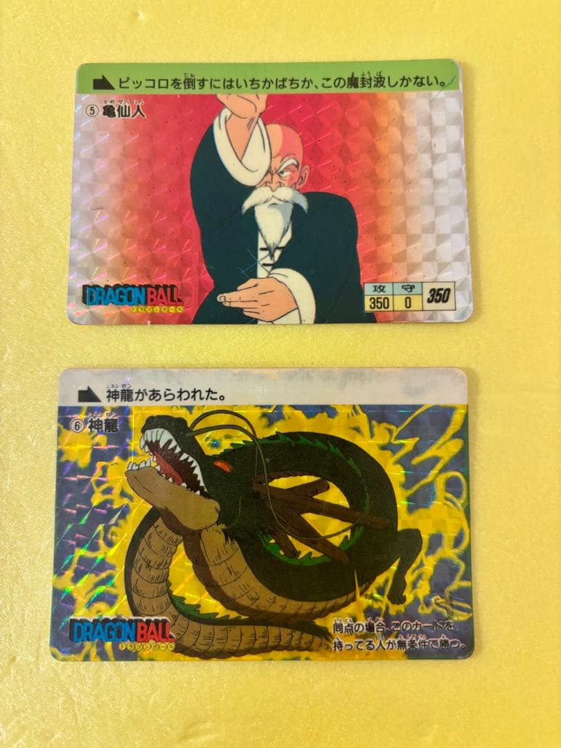 ドラゴンボール カードダス 本弾 1弾 1988年 1 2 3 4 当時物