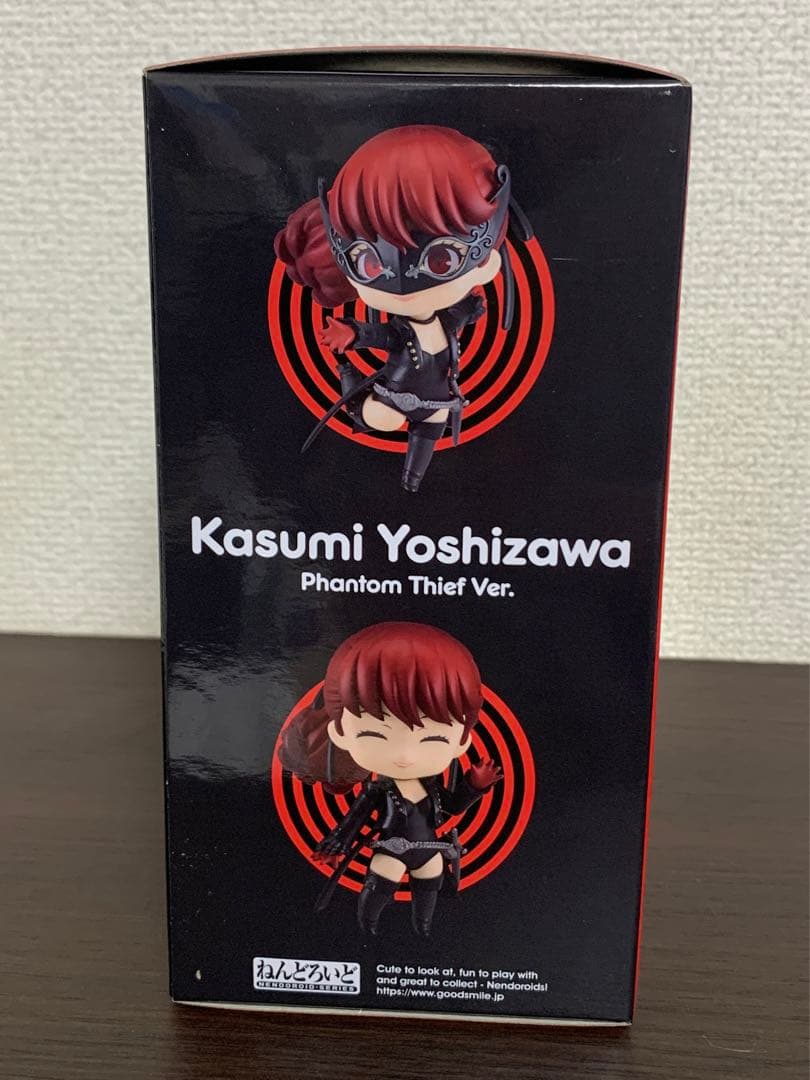 ペルソナ5ロイヤル　ねんどろいど 芳澤かすみ 怪盗服Ver.